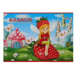 Альбом для рисования 12л Фея С0223-44