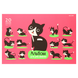 Альбом для рисования А4, 20 листов, на скобе Проф-Пресс Очаровательная кошка 20-5113