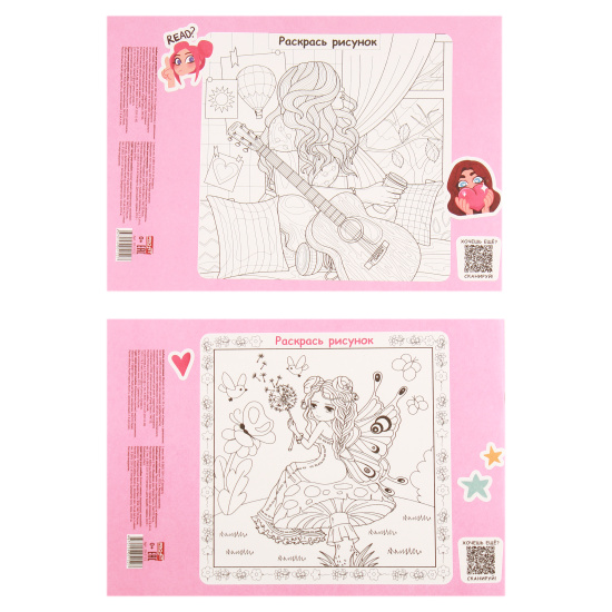 Альбом для рисования А4, 20 листов, на скобе, ассорти 2 вида Проф-Пресс Стикеры с девчонками 20-5152