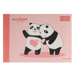 Альбом для рисования 20л склейка обл мел картон Listoff Влюбленные панды выб лак АЛ202028