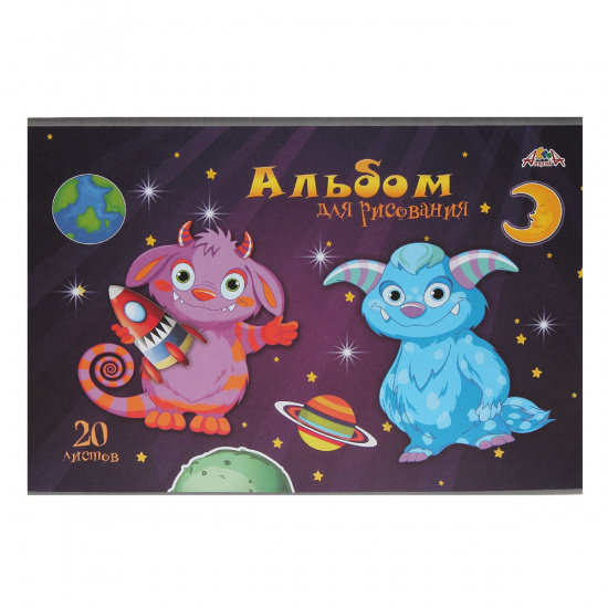 Альбом для рисования А4, 20л, на скобе Апплика Космические друзья С1022-28