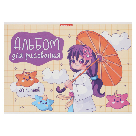 Альбом для рисования 40л склейка обл мел картон Академия Холдинг Под ...