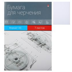 Папка для черчения А4, 7 листов, 140 г/кв.м, без рамки Техника Альт 4-7-078