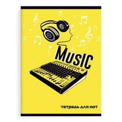 Тетрадь для нот А4 8л вертик DJ Пульт 52149