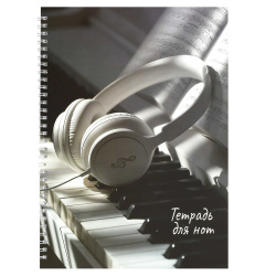 Тетрадь для нот, А4, 32 листа, вертикальная, Наушники и пианино, Феникс, 73245