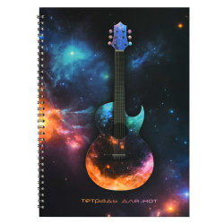 Тетрадь для нот, Космическая гитара, А4, 32 листа, вертикальная, на спирали, Феникс, 69903