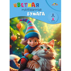 Набор цветной бумаги, А4, 8 листов, 8 цветов, мелованная, на скобе, Друзья, Апплика, С0163-26