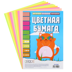 Набор цветной бумаги, А4, 10 листов, 5 цветов, двусторонняя, тонированная, неон, в пакете, КОКОС, 241848