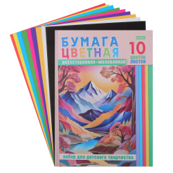 Набор цветной бумаги, А4, 10 листов, 10 цветов, мелованная, двусторонняя, в папке, Цветные горы, Hatber, 10Бц4м_32510