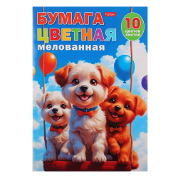 Набор цветной бумаги, А4, 10 листов, 10 цветов, мелованная, в папке, Путешествие друзей, Hatber, 10Бц4м_36041