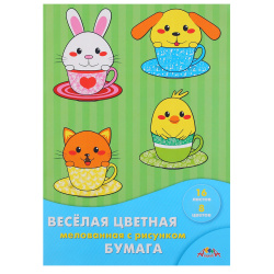 Набор цветной бумаги, А4, 16 листов, 8 цветов, мелованная, двусторонняя, на скобе, Веселая, Апплика, С2803
