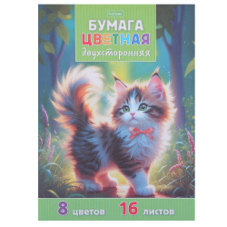Набор цветной бумаги, А4, 16 листов, 8 цветов, газетная, двусторонняя, на скобе, Солнечный котик, Hatber, 16Бц4_36616