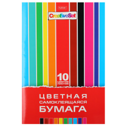 Набор цветной бумаги, А4, 10 листов, 10 цветов, мелованная, самоклеящаяся, односторонняя, в папке, Креатив Сет, Hatber, 10Бц4с_05934