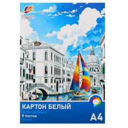 Набор белого картона А4 8л немелованный в папке Классика цвета Луч 36С 2398-08