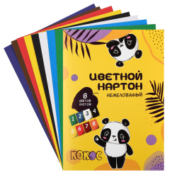 Набор цветного картона, Панда, А5, 8 листов, 8 цветов, немелованный, в папке, КОКОС, 241822