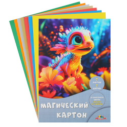 Набор цветного картона, Яркий динозаврик, А4, 7 листов, 7 цветов, немелованный, мелованный, в папке, Апплика, С1857-19
