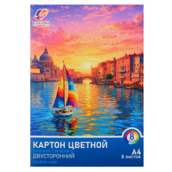 Набор цветного картона А4 8л 8цв немелованный в папке Луч Классика цвета 36С 2401-08