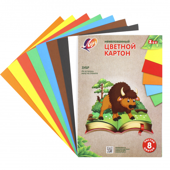 Набор цветного картона А4, 8 листов, 8 цветов, немелованный, в папке Зубр Луч 31С 1984-08