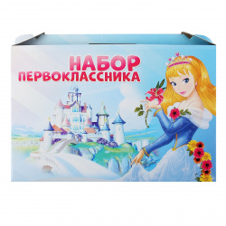 Набор для Первоклассника для девочки НП-1