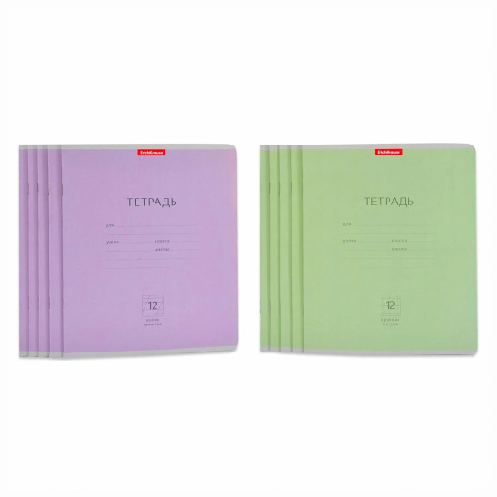 Набор для Первоклассника, с наполнением, 43 предмета, универсальный, картонная коробка, Erich Krause, 45413