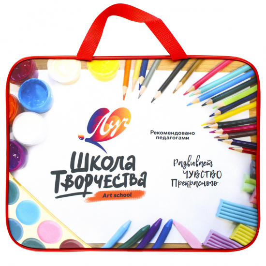 Набор для детского творчества с наполнением, 15 предметов, универсальный, сумочка Луч 31С 1991-08