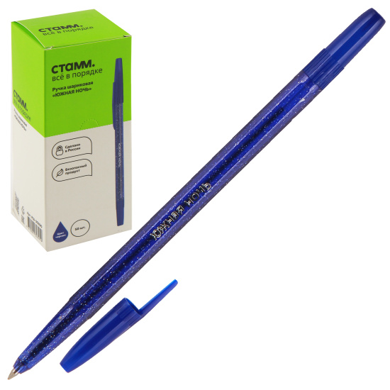 Ручка пишущий узел 0,7 мм, цвет чернил синий Южная ночь Стамм РШ-30390