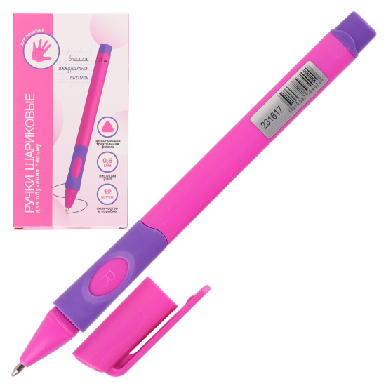 Ручка пишущий узел 0,8 мм, цвет чернил синий КОКОС 231617