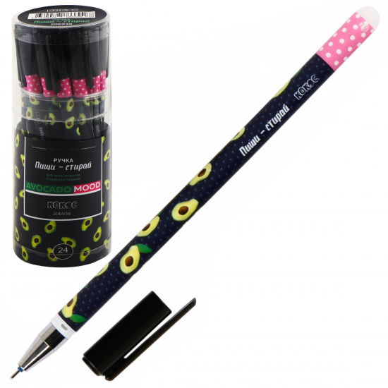 Ручка гелевая, пиши-стирай, пишущий узел 0,5 мм, цвет чернил синий Avocado КОКОС 206936