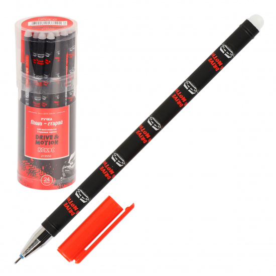 Ручка гелевая, пиши-стирай, пишущий узел 0,5 мм, цвет чернил синий Drive and Motion КОКОС 215550