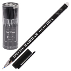 Ручка гелевая, пиши-стирай, пишущий узел 0,5 мм, цвет чернил синий Герб КОКОС 231516