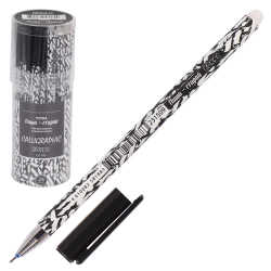 Ручка гелевая, пиши-стирай, пишущий узел 0,5 мм, цвет чернил синий Calligraphic КОКОС 231509