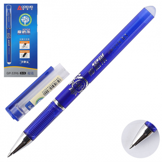 Ручка гелевая, Пиши-стирай, пишущий узел 0,5мм Tukzar AN 3396D