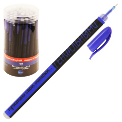 Ручка гелевая, пиши-стирай, пишущий узел 0,7 мм, цвет чернил синий Признаю свои ошибки гениальными Centrum 71101
