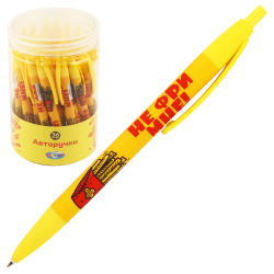 Ручка автоматическая, шариковая, пишущий узел 0,7 мм, цвет чернил синий Не фри мне Centrum 87877