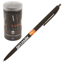 Ручка автоматическая, шариковая, пишущий узел 0,7 мм, цвет чернил синий Школа дизлайк Centrum 70791