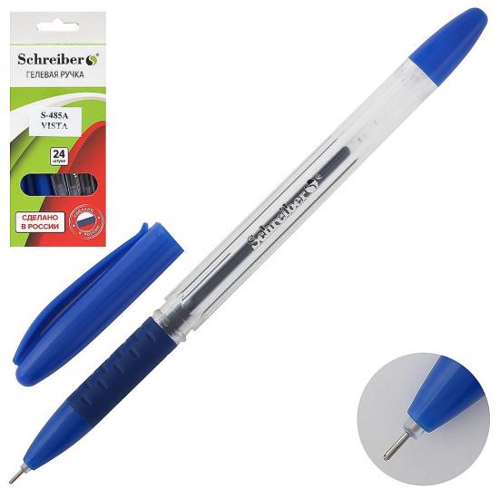 Ручка гелевая, игольчатая, пишущий узел 0,5мм, цвет чернил синий Schreiber S 485 A