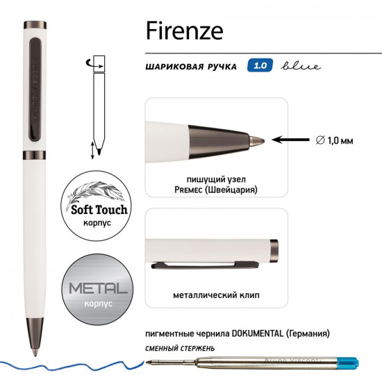 Ручка шариковая, пишущий узел 1,0 мм, корпус круглый, цвет чернил синий Firenze BrunoVisconti 20-0335