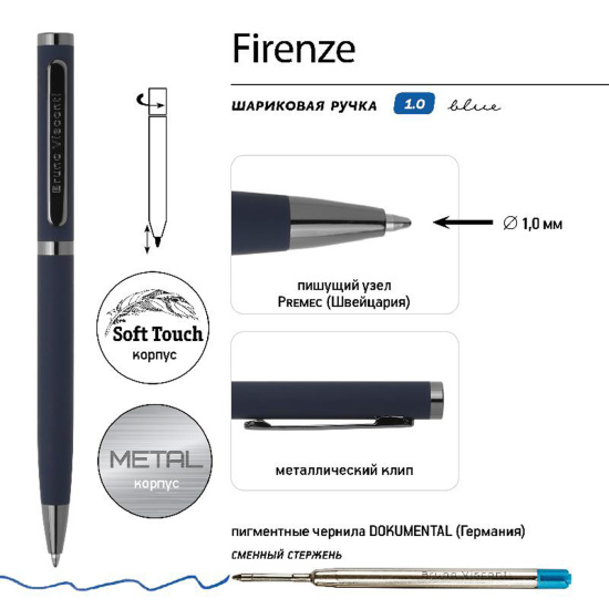 Ручка шариковая, пишущий узел 1,0 мм, корпус круглый, цвет чернил синий Firenze BrunoVisconti 20-0336