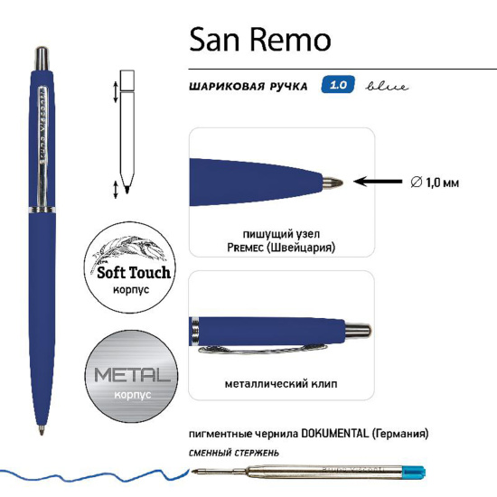 Ручка подарочная, шариковая, пишущий узел 1,0 мм, корпус круглый, цвет чернил синий BrunoVisconti 20-0249/086