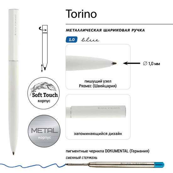 Ручка, шариковая, пишущий узел 1,0 мм, корпус круглый, цвет чернил синий, Torino, BrunoVisconti, 20-0382/04