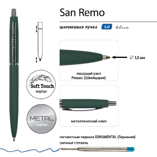 Ручка, шариковая, пишущий узел 1,0 мм, корпус круглый, цвет чернил синий, San remo, BrunoVisconti, 20-0249/13