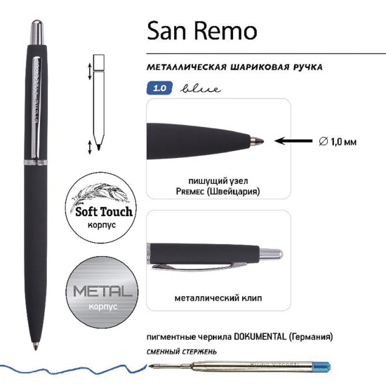 Ручка, шариковая, пишущий узел 1,0 мм, корпус круглый, цвет чернил синий, San remo, BrunoVisconti, 20-0249/15
