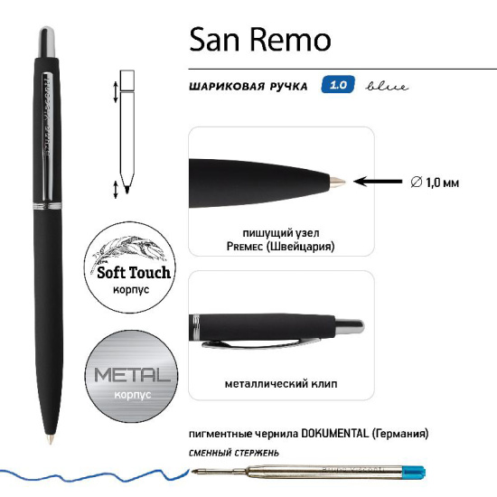 Ручка, шариковая, пишущий узел 1,0 мм, корпус круглый, цвет чернил синий, San remo, BrunoVisconti, 20-0249/01