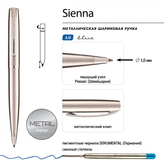 Ручка, шариковая, пишущий узел 1,0 мм, корпус круглый, цвет чернил синий, Sienna, BrunoVisconti, 20-0354