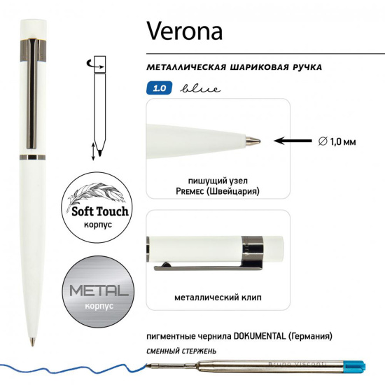 Ручка, шариковая, пишущий узел 1,0 мм, корпус круглый, цвет чернил синий, Verona, BrunoVisconti, 20-0243