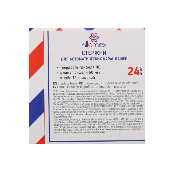 Грифель, для механических карандашей, диаметр грифеля 0,5 мм, HB, 12 шт, пластиковый тубус, Attomex, 5011400