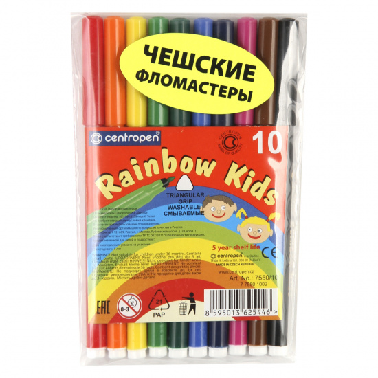 Фломастеры 10 цветов, корпус круглый, конический, смываемые, колпачок вентилируемый Rainbow Kids Centropen 7550/10 ET