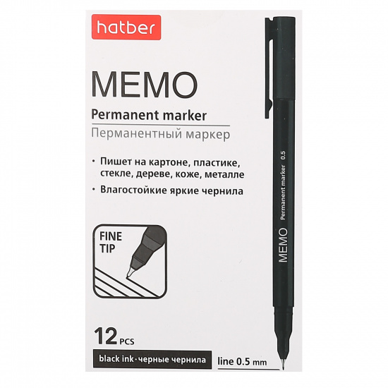 Маркер перманентный 0,5 мм, капиллярный, цвет черный, картонная коробка Hatber PM_072609