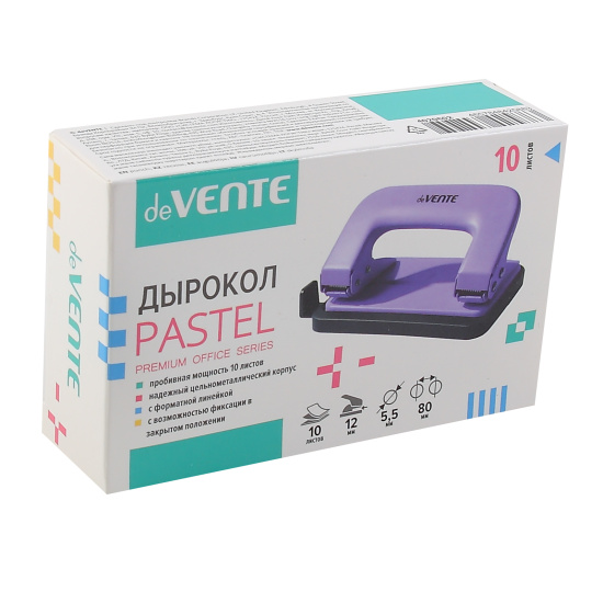 Дырокол, 10 листов, металл, линейка, 2 пробивных отверстия, цвет сиреневый, 5,5 мм, Пастель, deVENTE, 4020602