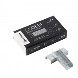 Скобы для степлера №10 оцинк Quality С10Ч-1000